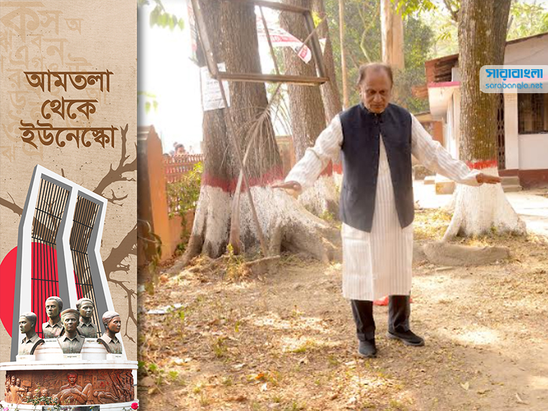 প্রথম শহিদ মিনার নির্মাণের জায়গাটি দেখাচ্ছেন সৈয়দুল আলম। ছবি : শ্যামল নন্দী, ফটোকরেসপন্ডেন্ট, সারাবাংলা।