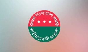 বাংলাদেশ জাতীয়তাবাদী ছাত্রদল। ছবি: সংগৃহীত