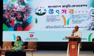 শিল্পকলা একাডেমির জাতীয় নাট্যশালায় আয়োজিত এক আবৃত্তি উৎসবে প্রধান অতিথির বক্তব্য রাখছেন আইনমন্ত্রী মো. আসাদুজ্জামান - ছবি : সংগৃহীত